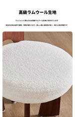 モダンアッシュ材シープボアチェア|シンプルでスタイリッシュなデザイン【優雅なインテリアに最適】 hzmzw-3152