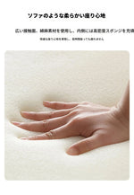 モダンアッシュ材シープボアチェア|シンプルでスタイリッシュなデザイン【優雅なインテリアに最適】 hzmzw-3152