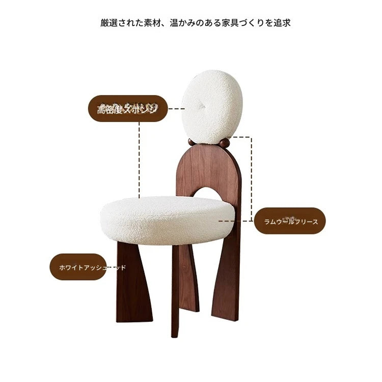 モダンアッシュ材シープボアチェア|シンプルでスタイリッシュなデザイン【優雅なインテリアに最適】 hzmzw-3152