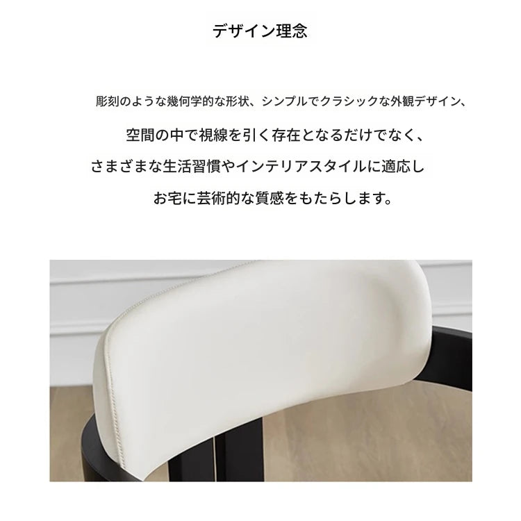シンプルモダンアッシュ材チェア|合皮クッション付き|スタイリッシュなダイニング家具 hzmzw-3153