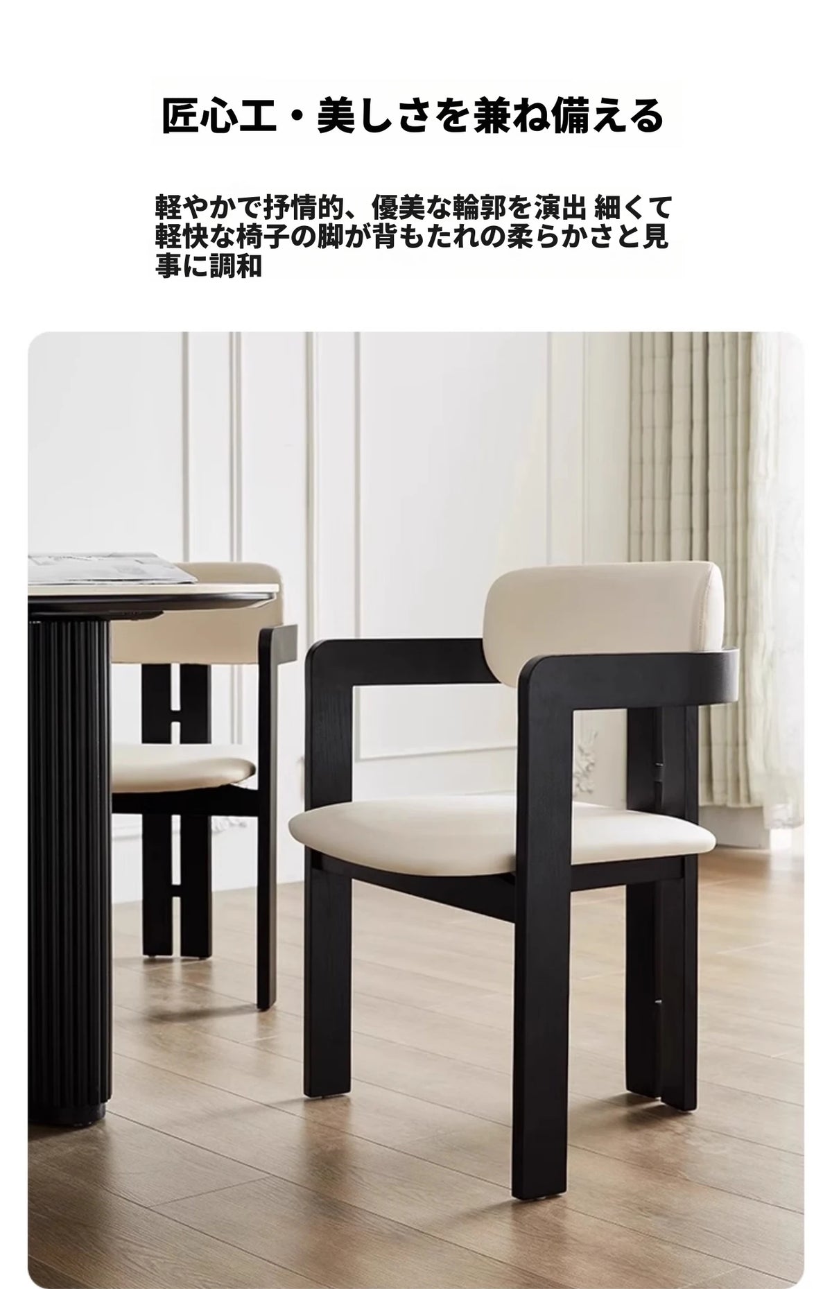 シンプルモダンアッシュ材チェア|合皮クッション付き|スタイリッシュなダイニング家具 hzmzw-3153