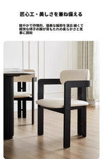 シンプルモダンアッシュ材チェア|合皮クッション付き|スタイリッシュなダイニング家具 hzmzw-3153