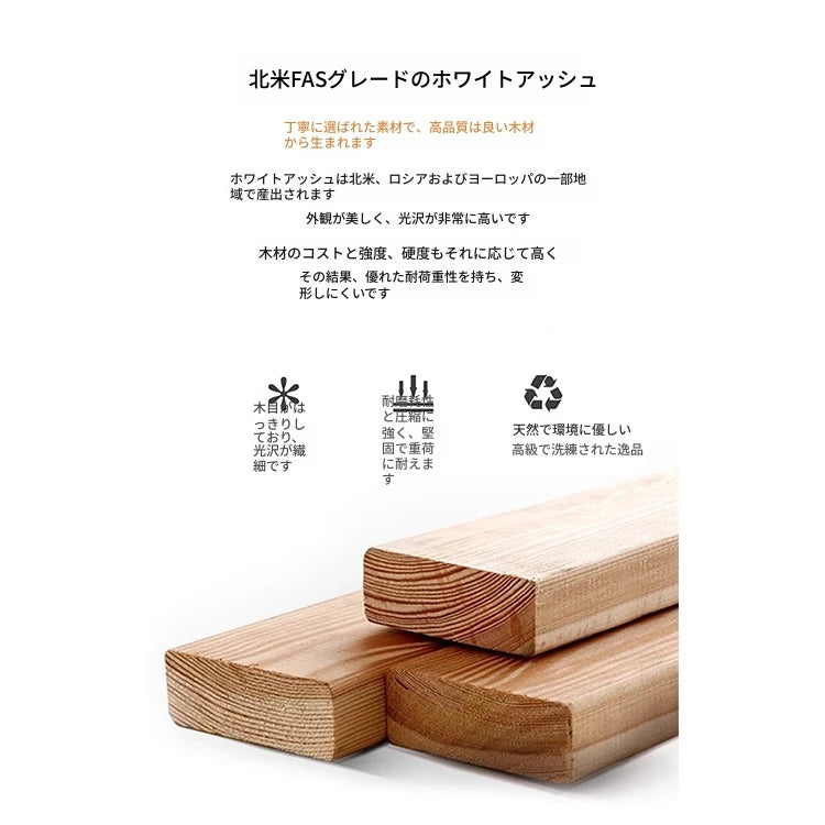 シンプルモダンアッシュ材チェア|合皮クッション付き|スタイリッシュなダイニング家具 hzmzw-3153