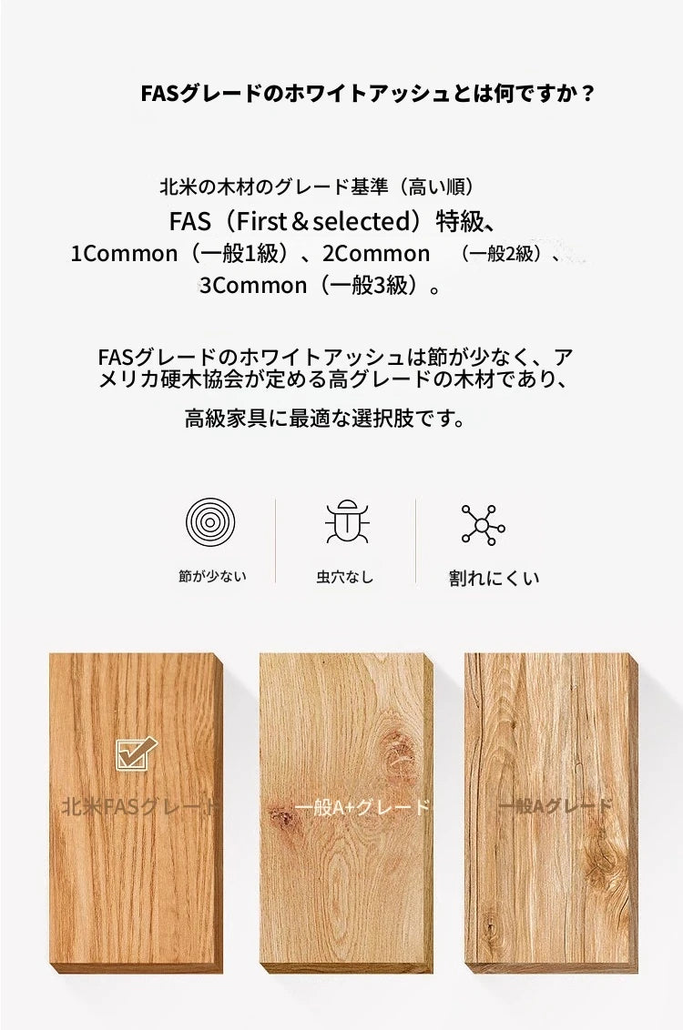 シンプルモダンアッシュ材チェア|合皮クッション付き|スタイリッシュなダイニング家具 hzmzw-3153