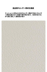 シンプルモダンアッシュ材チェア|合皮クッション付き|スタイリッシュなダイニング家具 hzmzw-3153