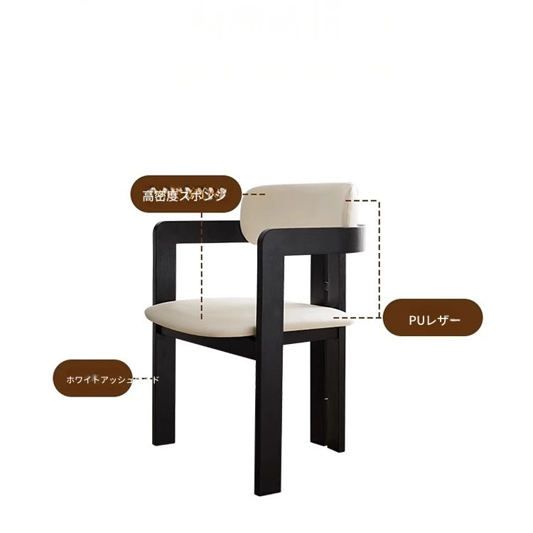 シンプルモダンアッシュ材チェア|合皮クッション付き|スタイリッシュなダイニング家具 hzmzw-3153