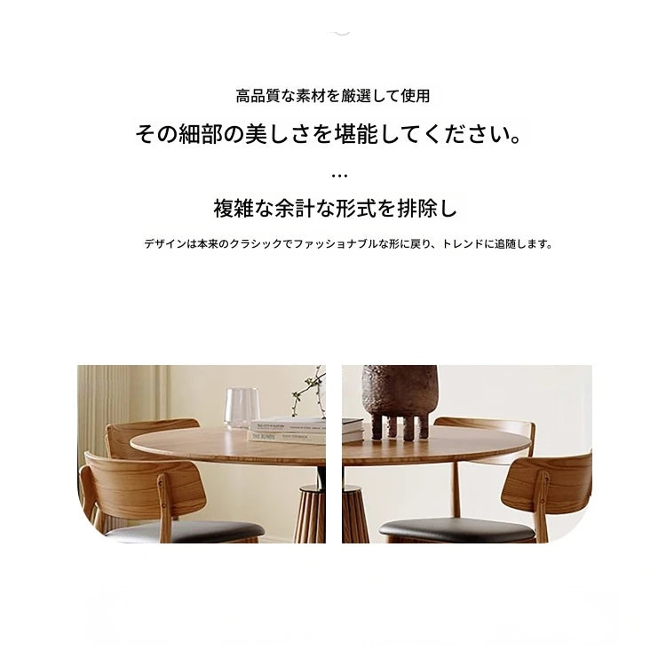 無垢材製の丸テーブル|モダンデザインでシンプルな食卓を演出 | ナチュラルインテリアに最適 hzmzw-3154
