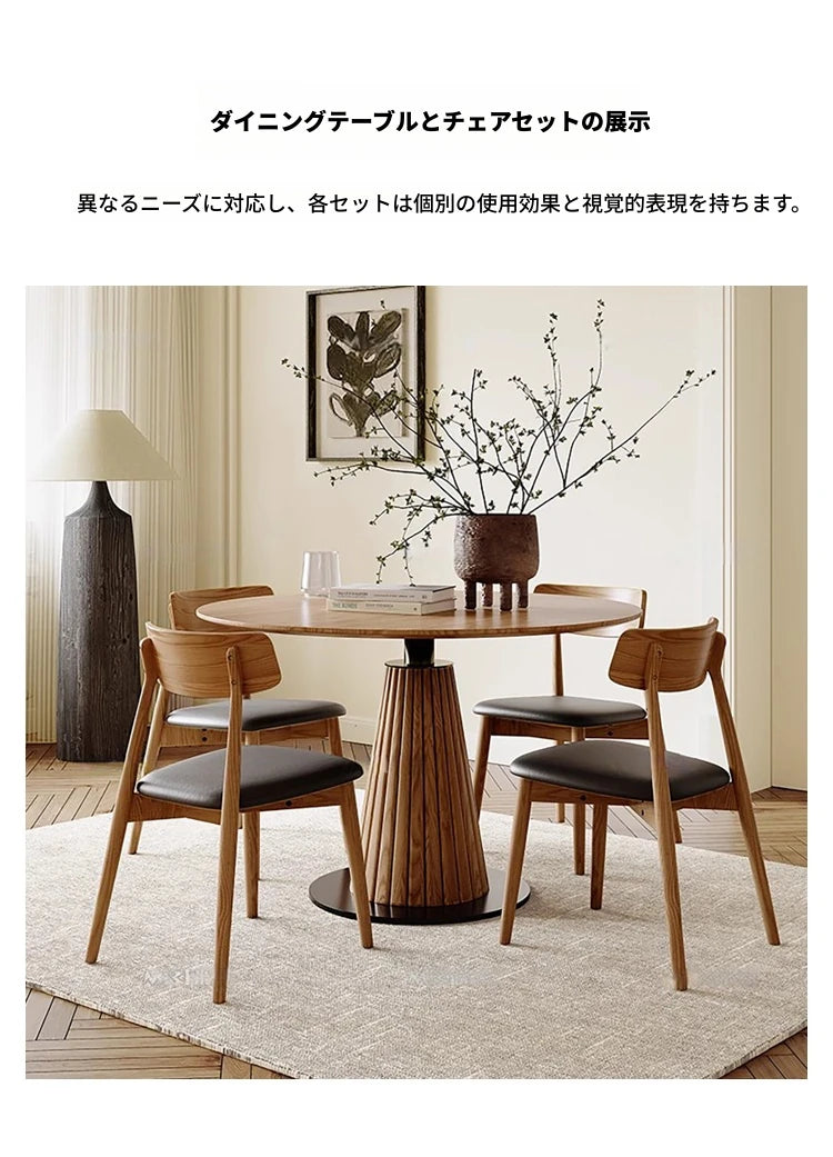 無垢材製の丸テーブル|モダンデザインでシンプルな食卓を演出 | ナチュラルインテリアに最適 hzmzw-3154