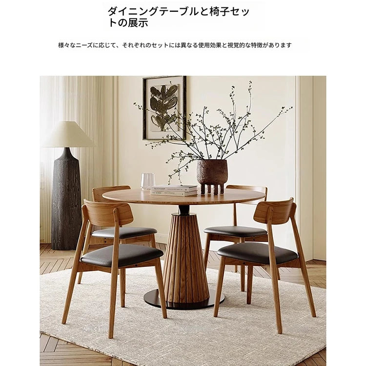 無垢材製の丸テーブル|モダンデザインでシンプルな食卓を演出 | ナチュラルインテリアに最適 hzmzw-3154