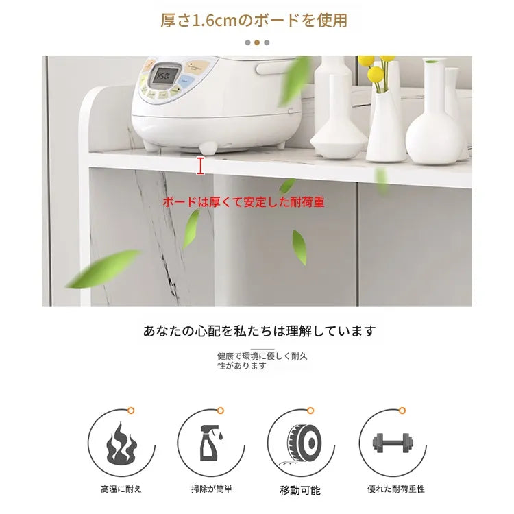 キャビネット ホワイト カラー1 カラー2hzyl-3484