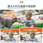 200万画素ワイヤレス防犯カメラ自動追跡双方向音声通信機能搭載 R7