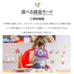 200万画素ワイヤレス防犯カメラ自動追跡双方向音声通信機能搭載 R7