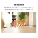 200万画素ワイヤレス防犯カメラ自動追跡双方向音声通信機能搭載 R7