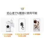 200万画素ワイヤレス防犯カメラ自動追跡双方向音声通信機能搭載 R7