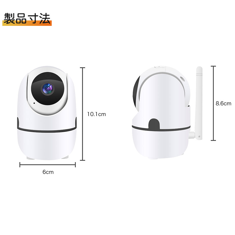 200万画素ワイヤレス防犯カメラ自動追跡双方向音声通信機能搭載 R7