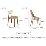 セラミック&アッシュ材 高耐久テーブル - 洗練された多層板デザイン jh-060