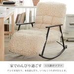 ソファー ブラック脚 ゴールド脚 ブラッシュ シリコンフィル jmll-01-sofa