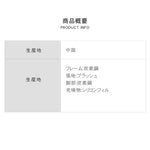 ソファー ブラック脚 ゴールド脚 ブラッシュ シリコンフィル jmll-01-sofa