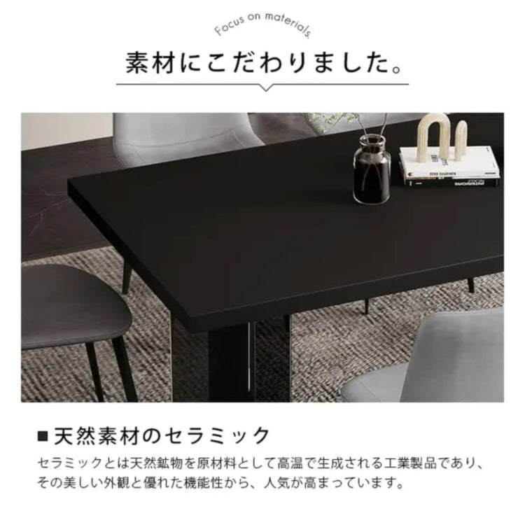 セラミックダイニングテーブル ブラック 幅140 160 180cm モダンデザイン 食卓テーブル jrjj-6159xg-table