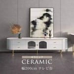 テレビ台 ホワイト セラミック スチール モールガラス jrjj-7011