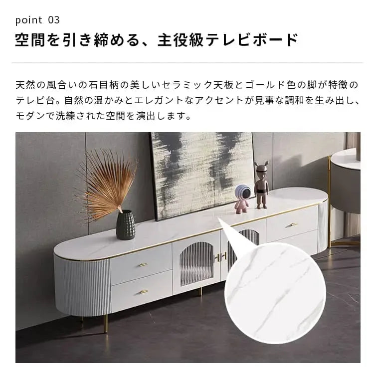 テレビ台 ホワイト セラミック スチール モールガラス jrjj-7011