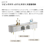 テレビ台 ホワイト セラミック スチール モールガラス jrjj-7011
