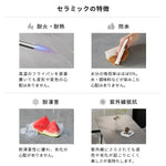 テレビ台 ホワイト セラミック スチール モールガラス jrjj-7011