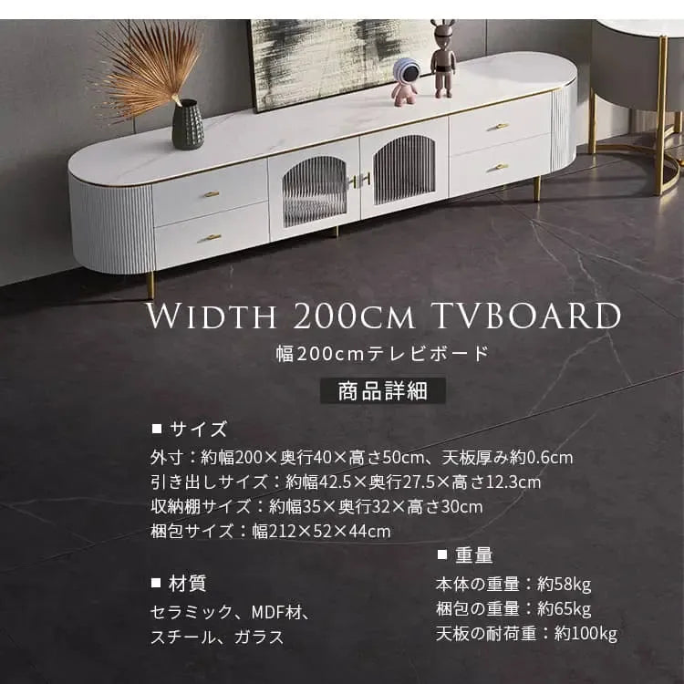 テレビ台 ホワイト セラミック スチール モールガラス jrjj-7011