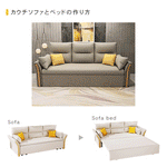 ソファー カーキ ベージュ ブルー ブラウン ダークグレー ホワイト アッシュ スチール jxjj-03-sofabed