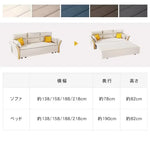 ソファー カーキ ベージュ ブルー ブラウン ダークグレー ホワイト アッシュ スチール jxjj-03-sofabed