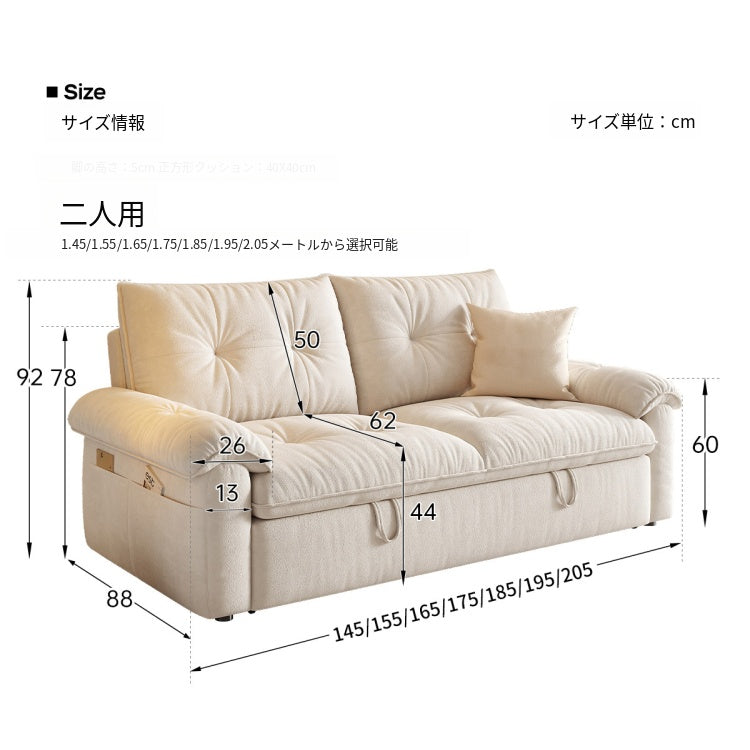 クリーム系デザイン ソファーベッド 折りたたみ式|リビング・書斎対応 多機能 省スペース jy-0203-34