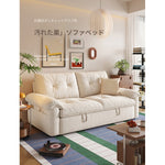 クリーム系デザイン ソファーベッド 折りたたみ式|リビング・書斎対応 多機能 省スペース jy-0203-34