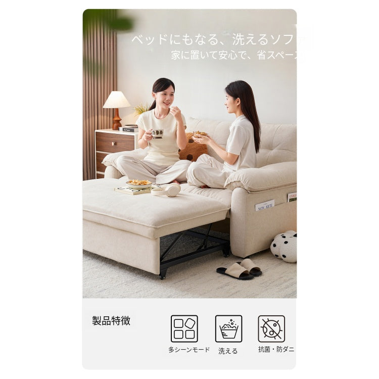 クリーム系デザイン ソファーベッド 折りたたみ式|リビング・書斎対応 多機能 省スペース jy-0203-34