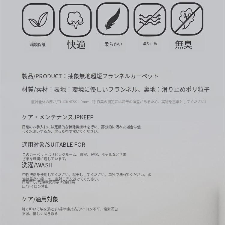 カラフル 不規則デザイン 変形ラグ 楕円形ラグマット リビング カーペット 寝室 軽奢風 おしゃれ jydxw-18