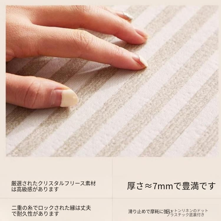 キュートクリーム風 ラグマット カーペット リビング 寝室 高級感 おしゃれ マット 拭くだけ簡単 洗濯不要 お手入れ簡単jzq-01
