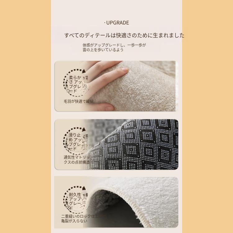 キュートクリーム風 リビングラグ ラグマット 高級感 フェイクカシミヤ調 カーペット 防水 防汚 拭くだけ簡単 洗濯不要 お手入れ簡単 kbf-02