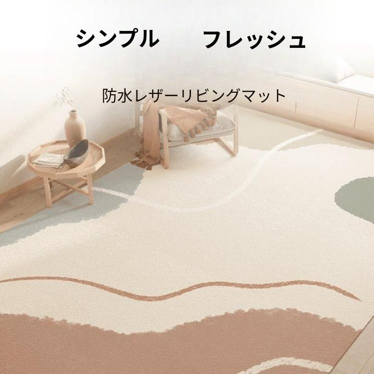 キュートクリーム風 カラフルラグ ラグマット リビング PVCカーペット 防水 防汚 拭き取り簡単 洗濯不要 寝室マット kbf-07