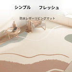 キュートクリーム風 カラフルラグ ラグマット リビング PVCカーペット 防水 防汚 拭き取り簡単 洗濯不要 寝室マット kbf-07