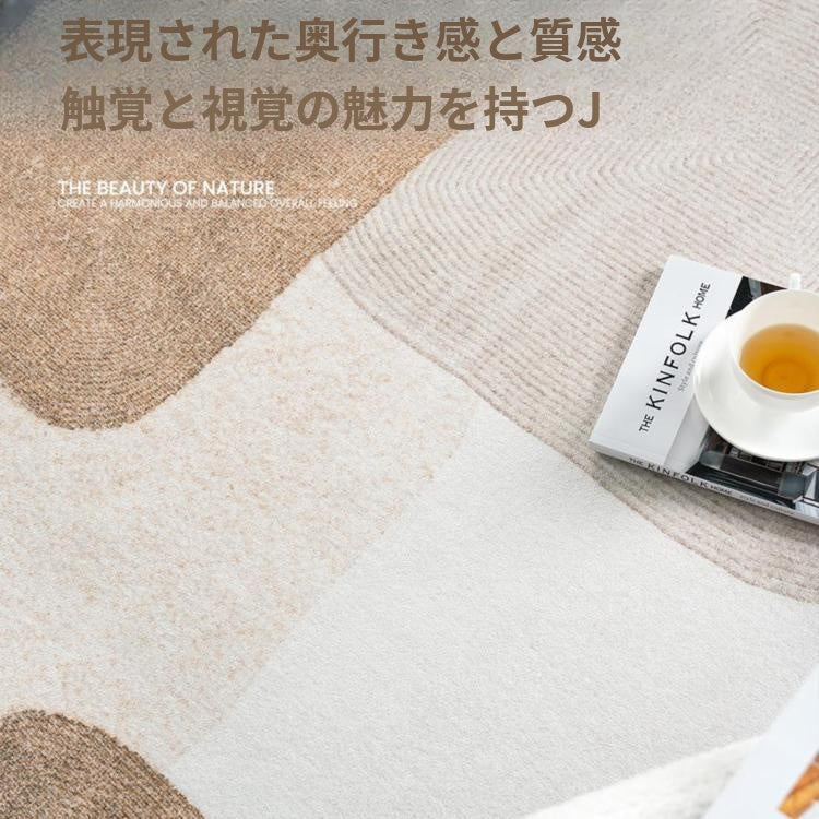 ヴィンテージ風 不規則ラグ 変形ラグマット リビング ソファ前 カーペット 寝室 ブラウン系 おしゃれ ky-09