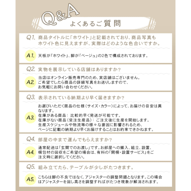 httシリーズ商品用カスタム天板カラー追加料金専用リンク