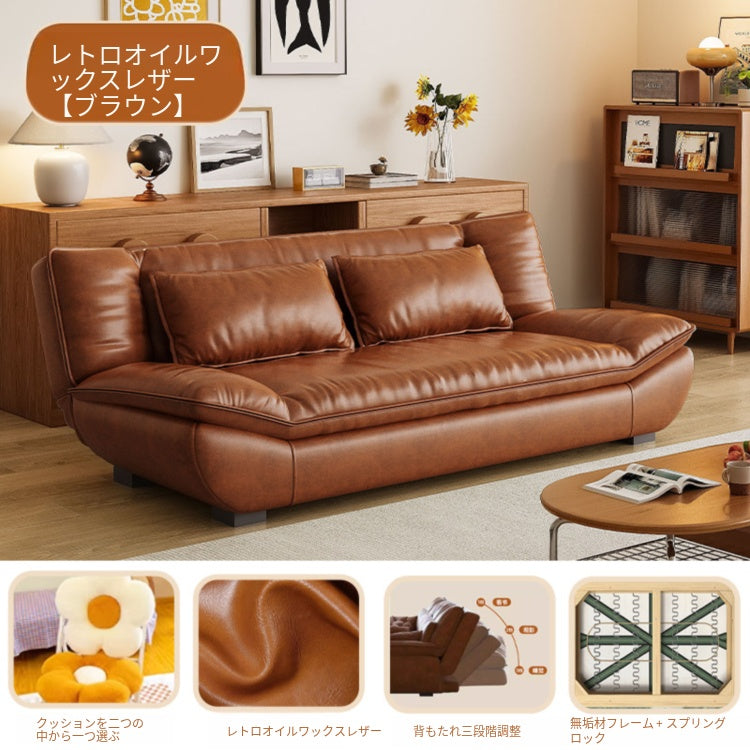 オイルレザー風 ソファーベッド 一体型 2WAY|伸縮式 折りたたみ 1〜2人用 lj-0203-27