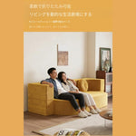 モジュール式 圧縮タイプ ソファーベッド|折りたたみ 1〜2人用 畳風 リビング・寝室対応 llmy-0226-69