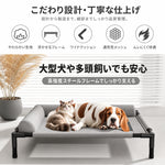 ドッグベッド 犬用コット 洗える 通気性メッシュ 離地タイプ 四季対応 小型犬 中型犬 大型犬用 macw-0422-82