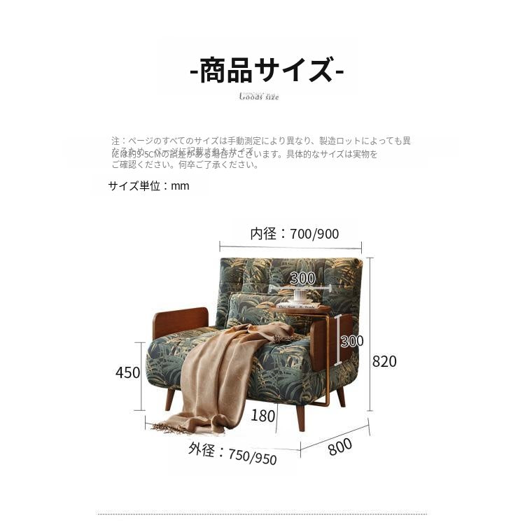 ヴィンテージ風 ボタニカル柄 ソファベッド 折りたたみ 2WAY 多機能ソファ 布張り プリントソファ 一人掛け おしゃれ mbs-0409-77