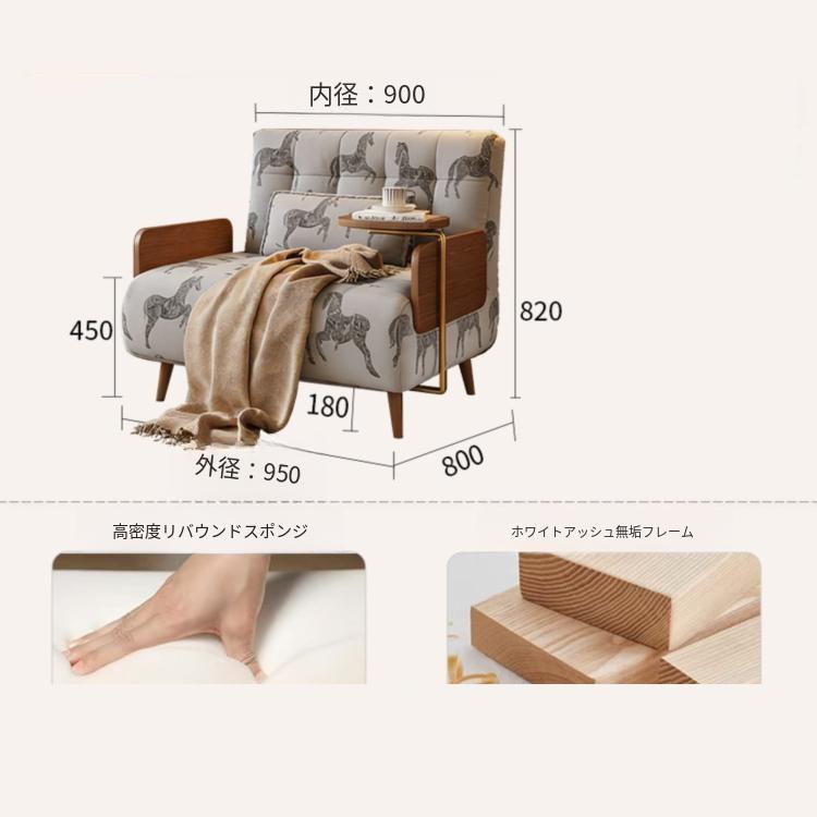 ヴィンテージ風 ボタニカル柄 ソファベッド 折りたたみ 2WAY 多機能ソファ 布張り プリントソファ 一人掛け おしゃれ mbs-0409-77