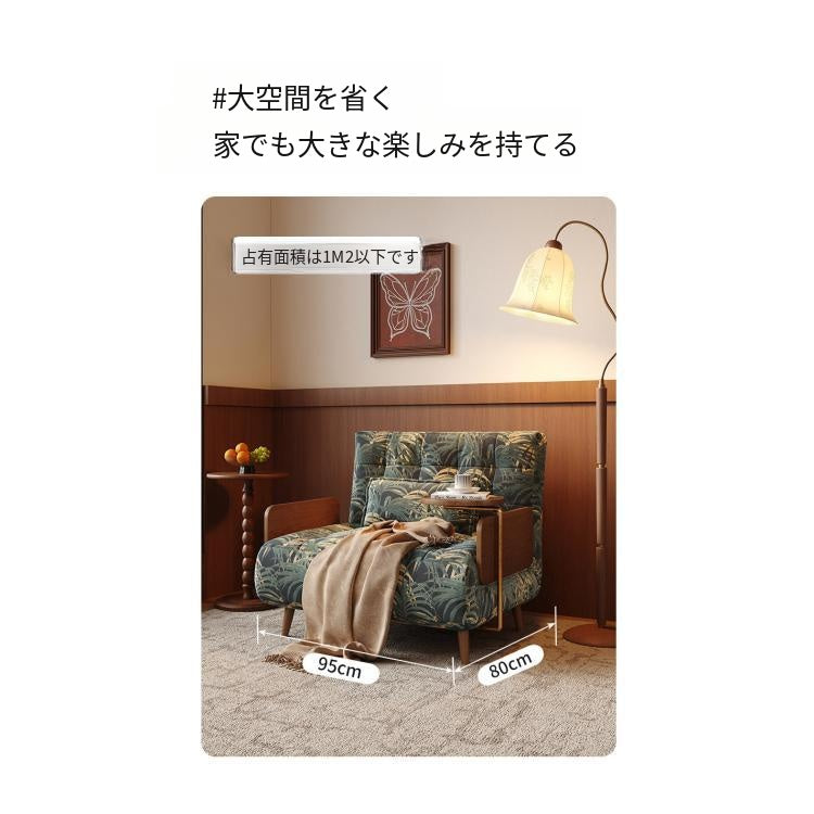 ヴィンテージ風 ボタニカル柄 ソファベッド 折りたたみ 2WAY 多機能ソファ 布張り プリントソファ 一人掛け おしゃれ mbs-0409-77