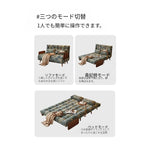 ヴィンテージ風 ボタニカル柄 ソファベッド 折りたたみ 2WAY 多機能ソファ 布張り プリントソファ 一人掛け おしゃれ mbs-0409-77
