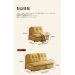 電動ソファーベッド 伸縮式 一体型 2WAY|省スペース リビング・書斎対応 mgj-0203-31