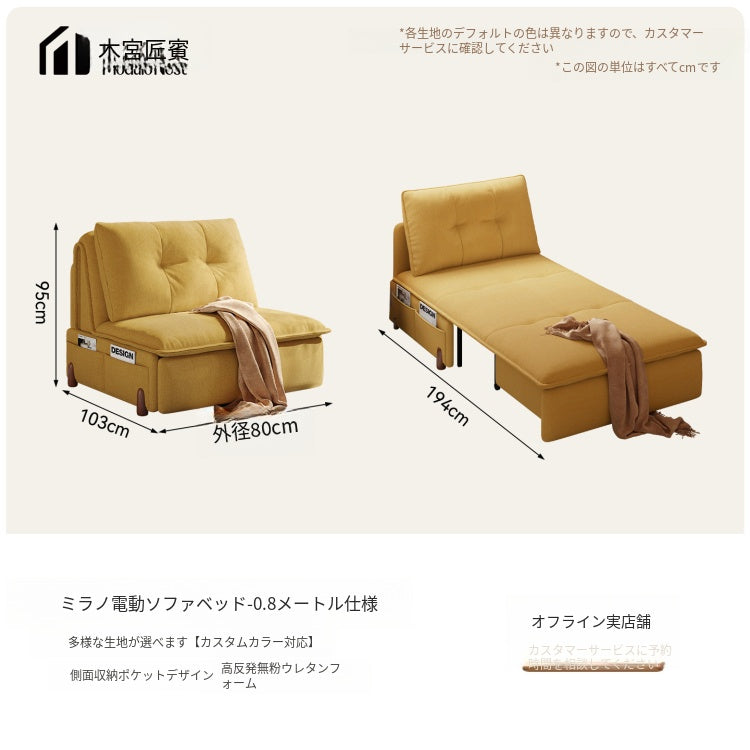 電動ソファーベッド 伸縮式 一体型 2WAY|省スペース リビング・書斎対応 mgj-0203-31