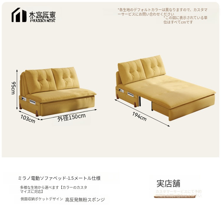 電動ソファーベッド 伸縮式 一体型 2WAY|省スペース リビング・書斎対応 mgj-0203-31